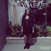 'Μαρία Κουιμτσίδη'