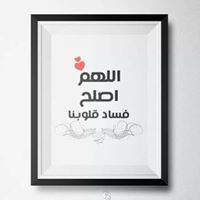Hala Amr