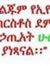 Minassi...