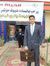 Arch Ahmed