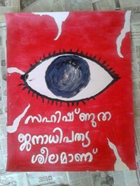 Diljith Pallathil
