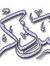 Duaa Hamza
