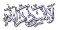 Duaa Hamza