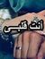 العربي ...
