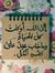 Riham S...