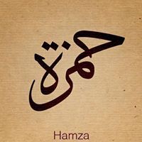 Hamza Al Almani