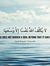 Asmaa S...