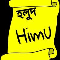 হলুদ হিমু