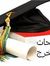 عمل بحوث