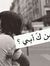 Amany Z...