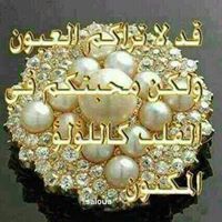 الجوري المصعبي