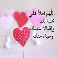 ولسوف يعطيك