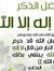 Sameh M...