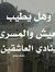 أميرة ب...