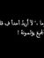Ana Bnota