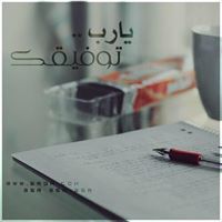 Røùã Alâýøübi