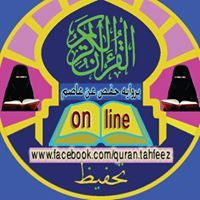 ام بسمة