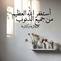 مسعوده شهاب