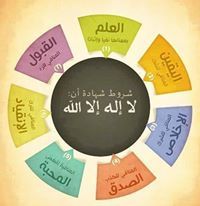 الأزهر بن سليمان