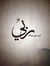 Elsayed...