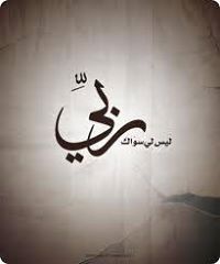 Elsayed Elsayed