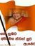 Janith ...