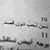 Zeinab Abd El Majed