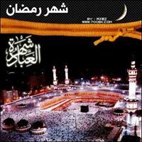 نزار الرقيعي