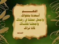 لميس الياصجين