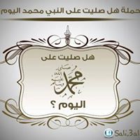 Ahmed Abo Anas