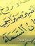 Shurooq...