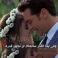 ايناس منصور