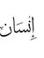 Mohamed...