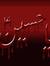 Hasnain...