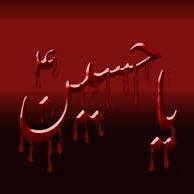 Hasnain Ali
