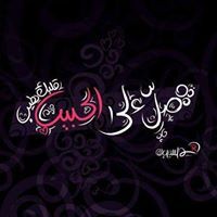 قارية الدنيا