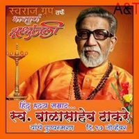 Macchindranath Katkar Mk