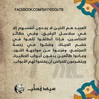 أبو الدمشقي