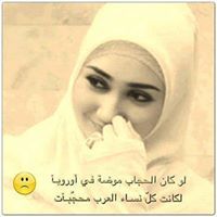 ريم الميناوي