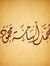 أسامة م...
