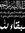 عبدالله...