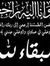 عبدالله...