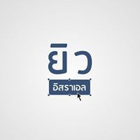 Thanaporn Kaewtao