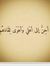 Huda Al...