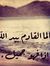 Doaa