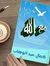 كمال عب...