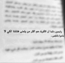 Abrar Rayan