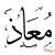 Ph El Shahat