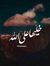 Wesam M...