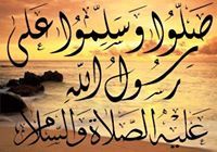 خديجة الازرق